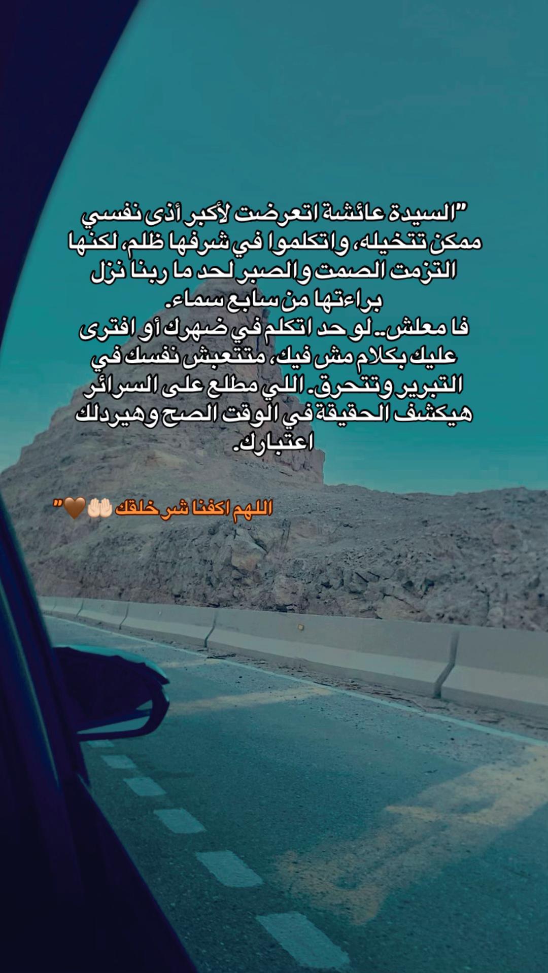@Mostafa ุจูู Hassan๐ฅท๐ฉ๐ช