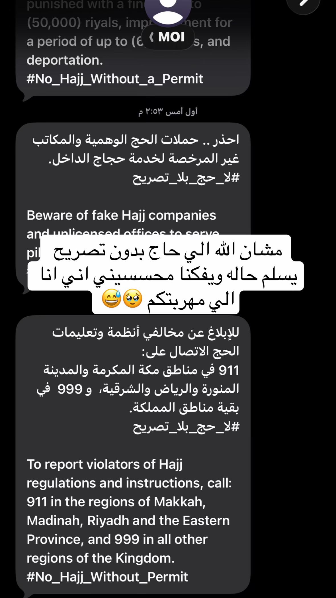 @آلُـ&lsquo;ـُمُـ&lsquo;ـُلُـ&lsquo;ـُكُـ&lsquo;ـُه♛👑不