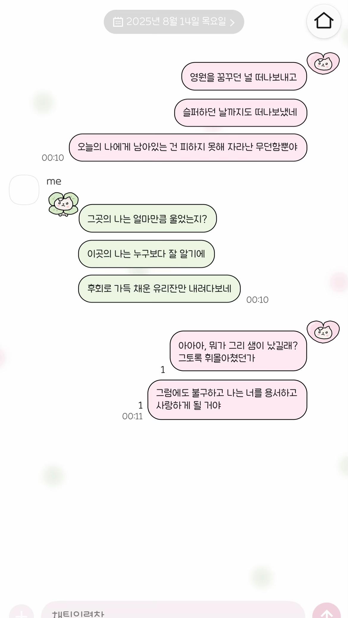 @bysua