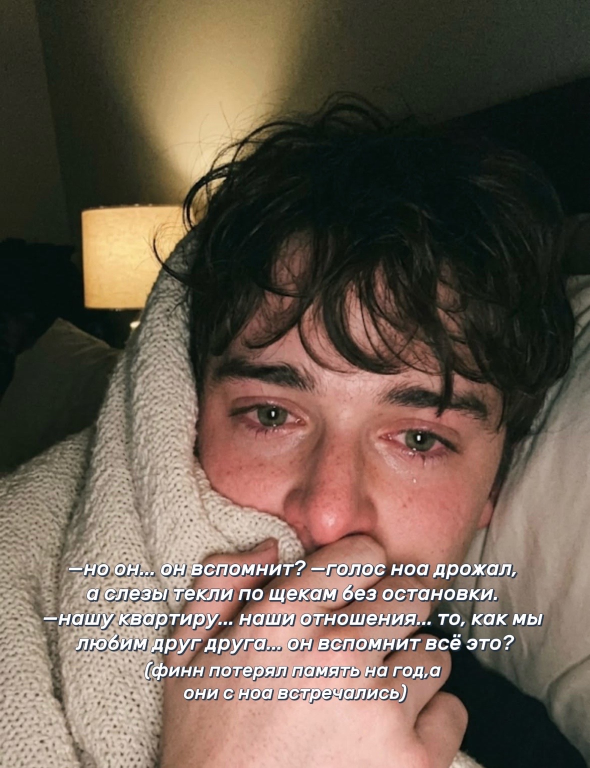 @юки пишет байлер