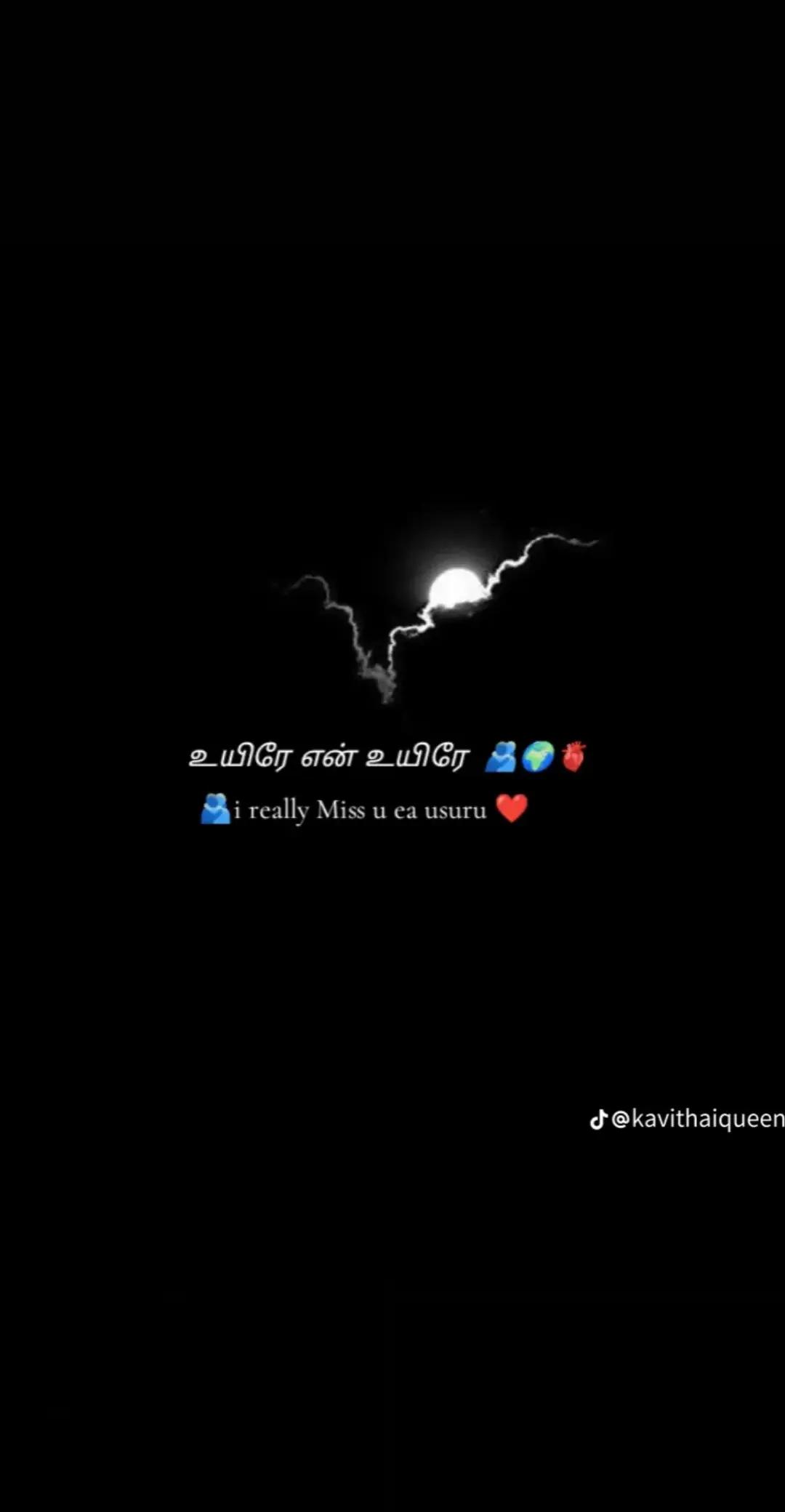 @s̲a̲k̲t̲h̲i̲ 💞 p̲o̲n̲n̲u̲ 26: