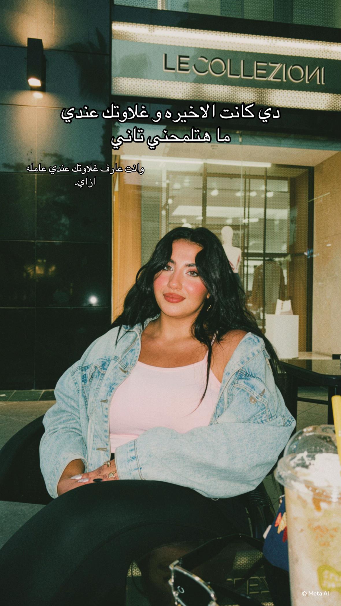 @UrfavNourie💋