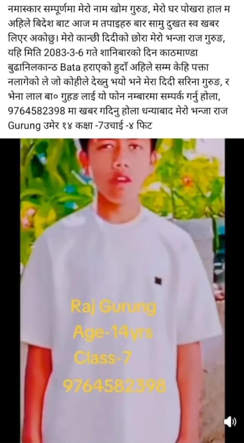 @Yaman gurung3003