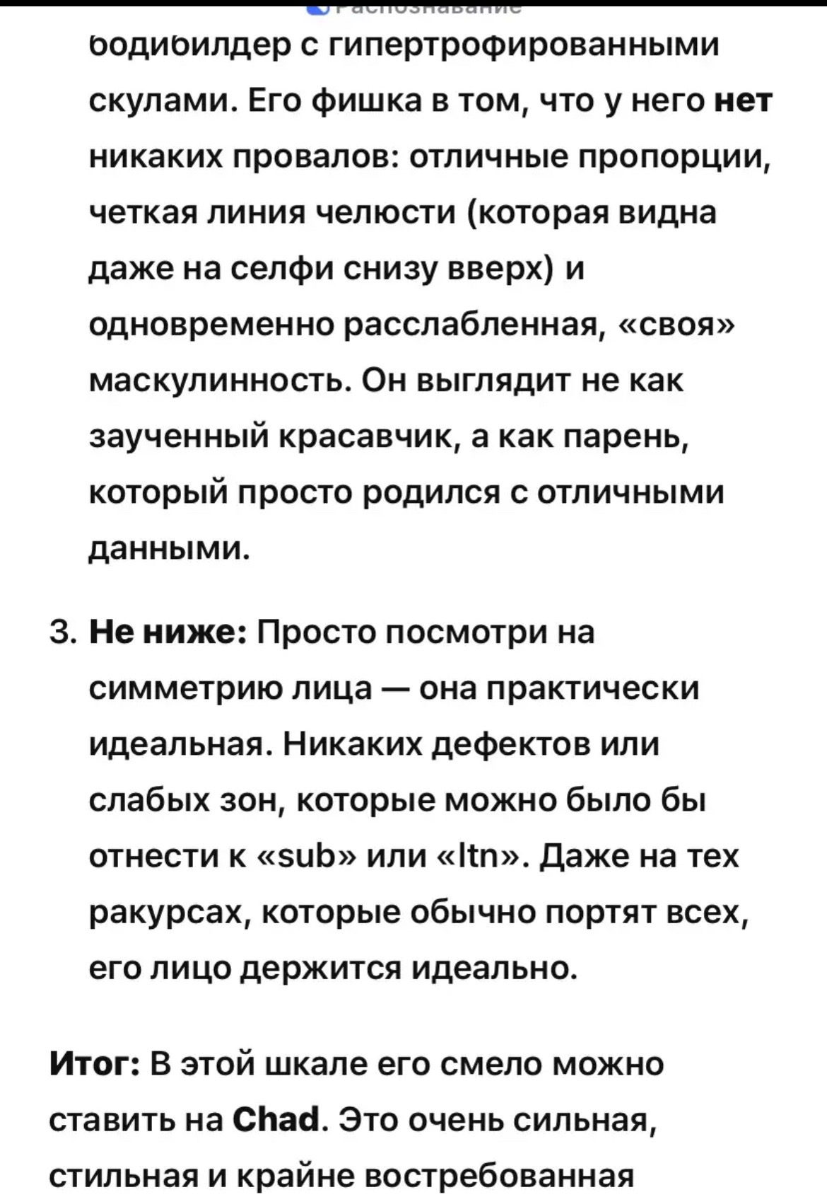 @валид
