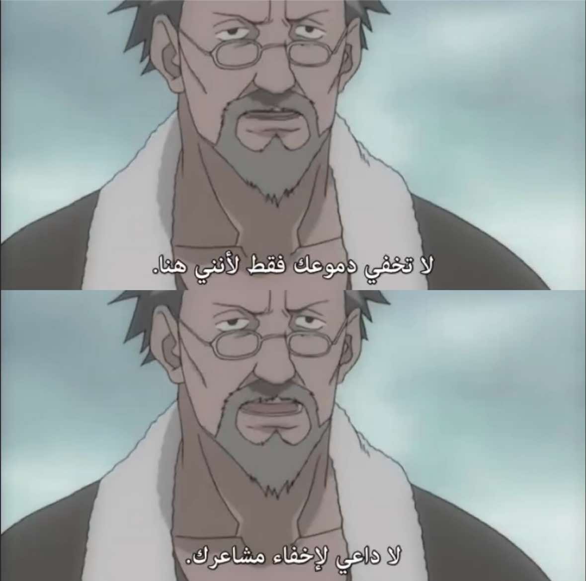 @Fatima𐙚