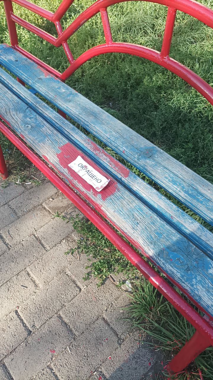 @шлепочка