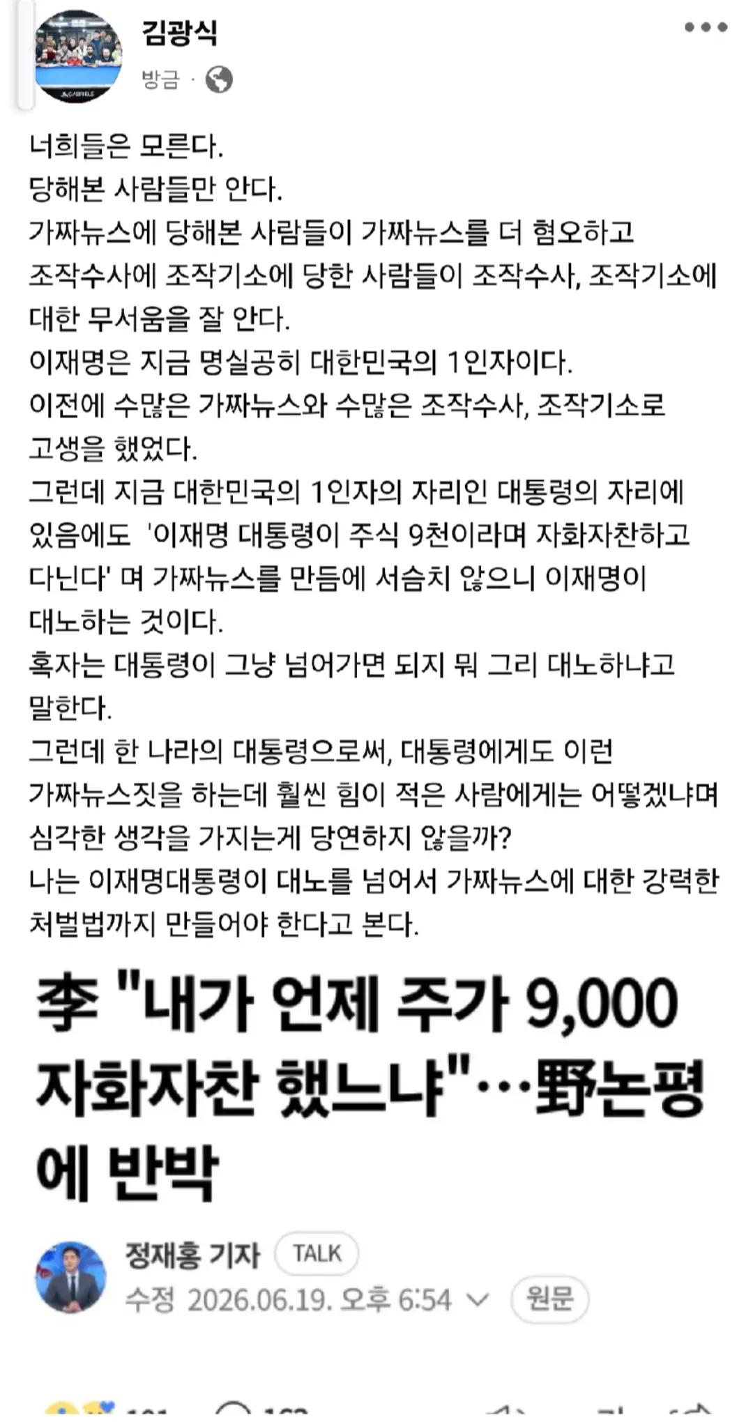 @인프