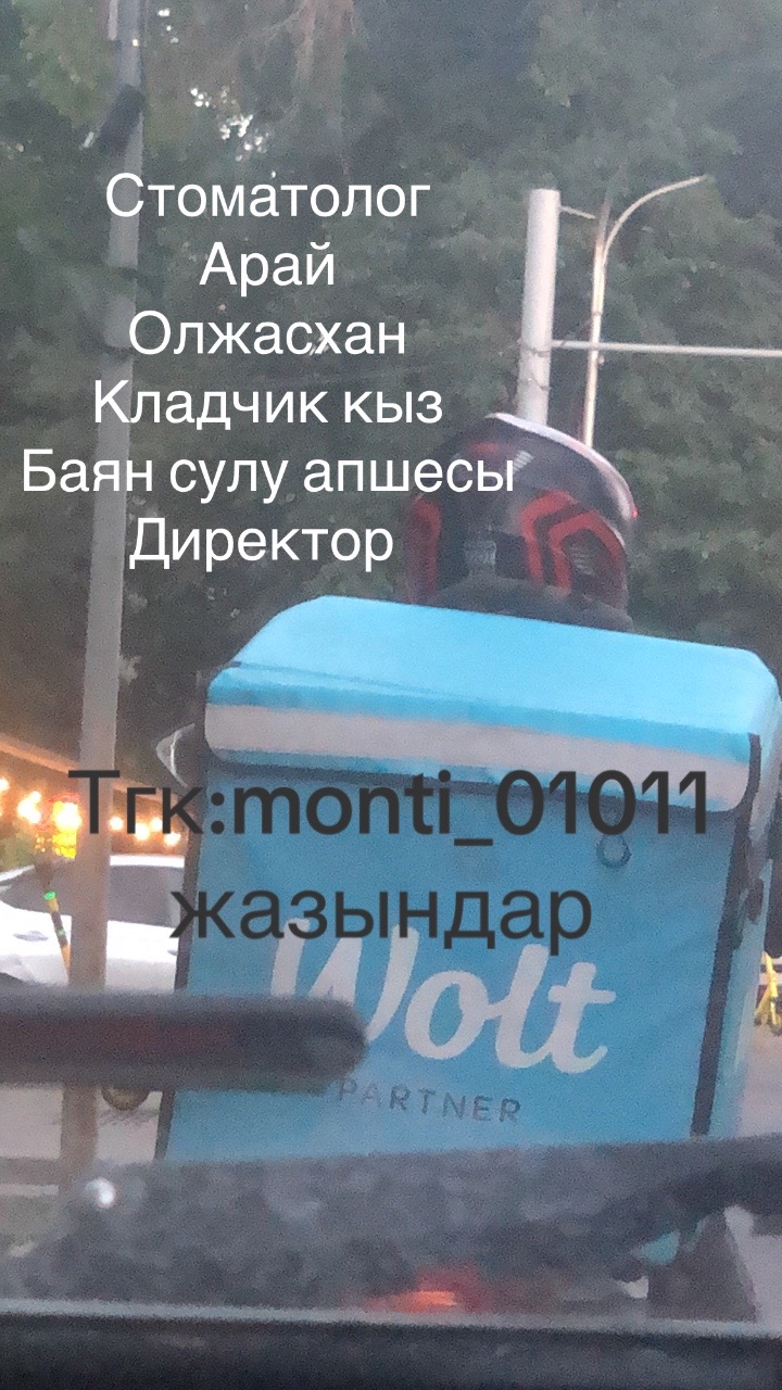 @Kanatovich_00