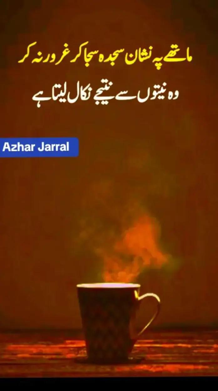 @Azhar_Jarral