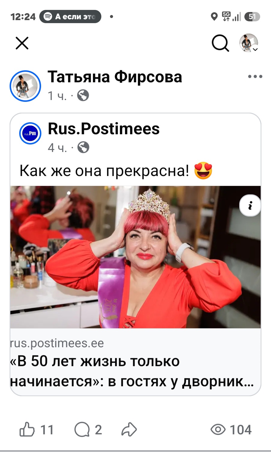 @Татьяна Фирсова9297