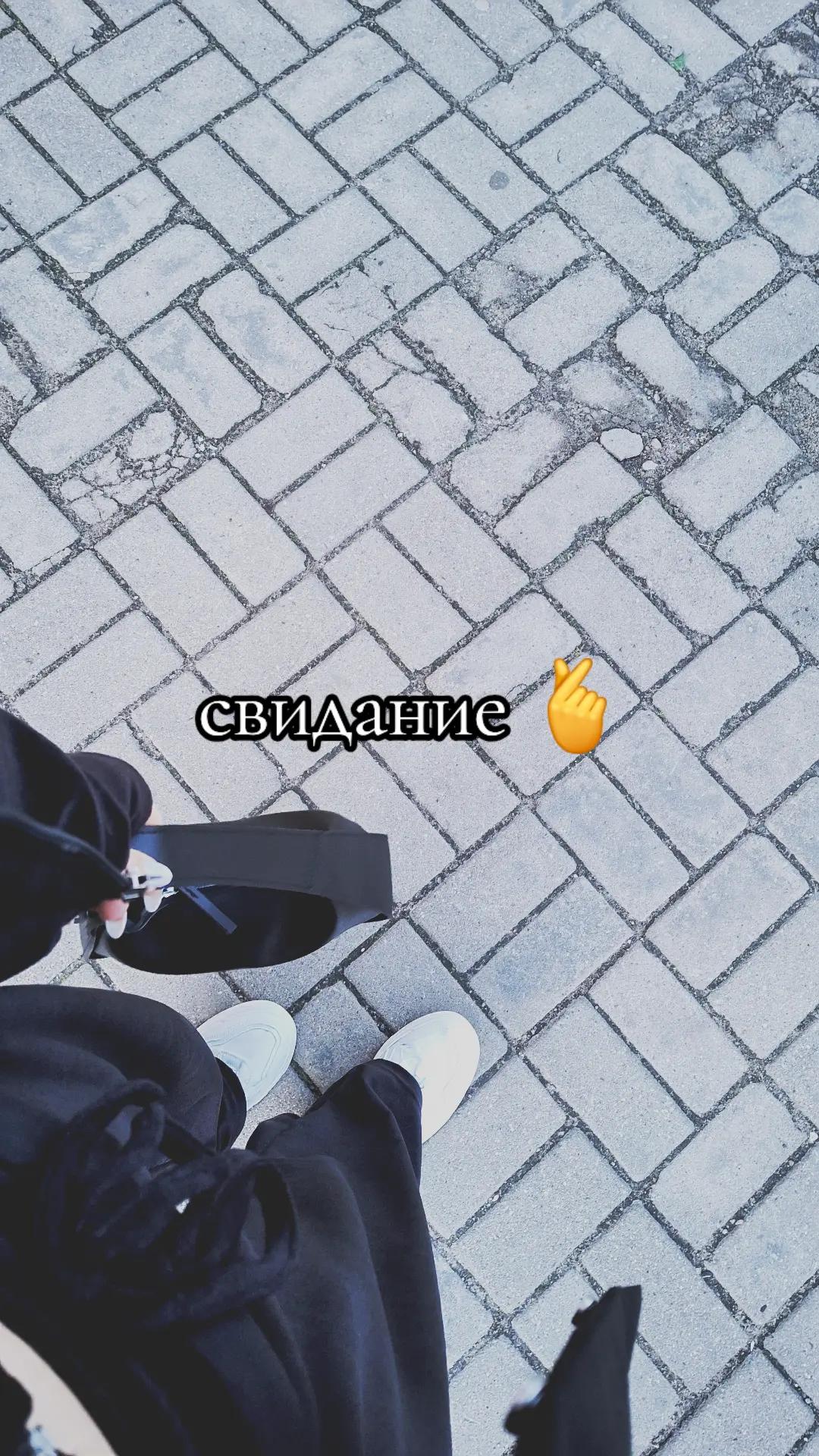 @Алина