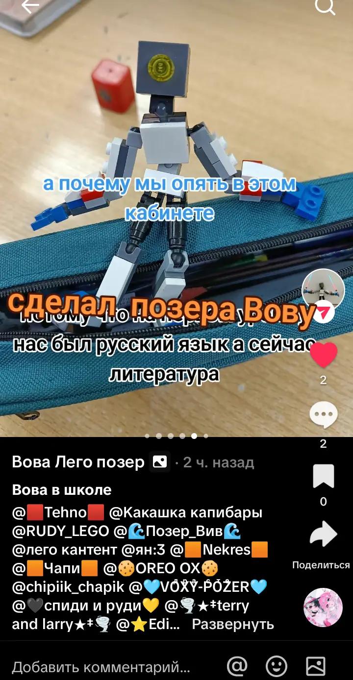@🌊Позер_Вив🌊