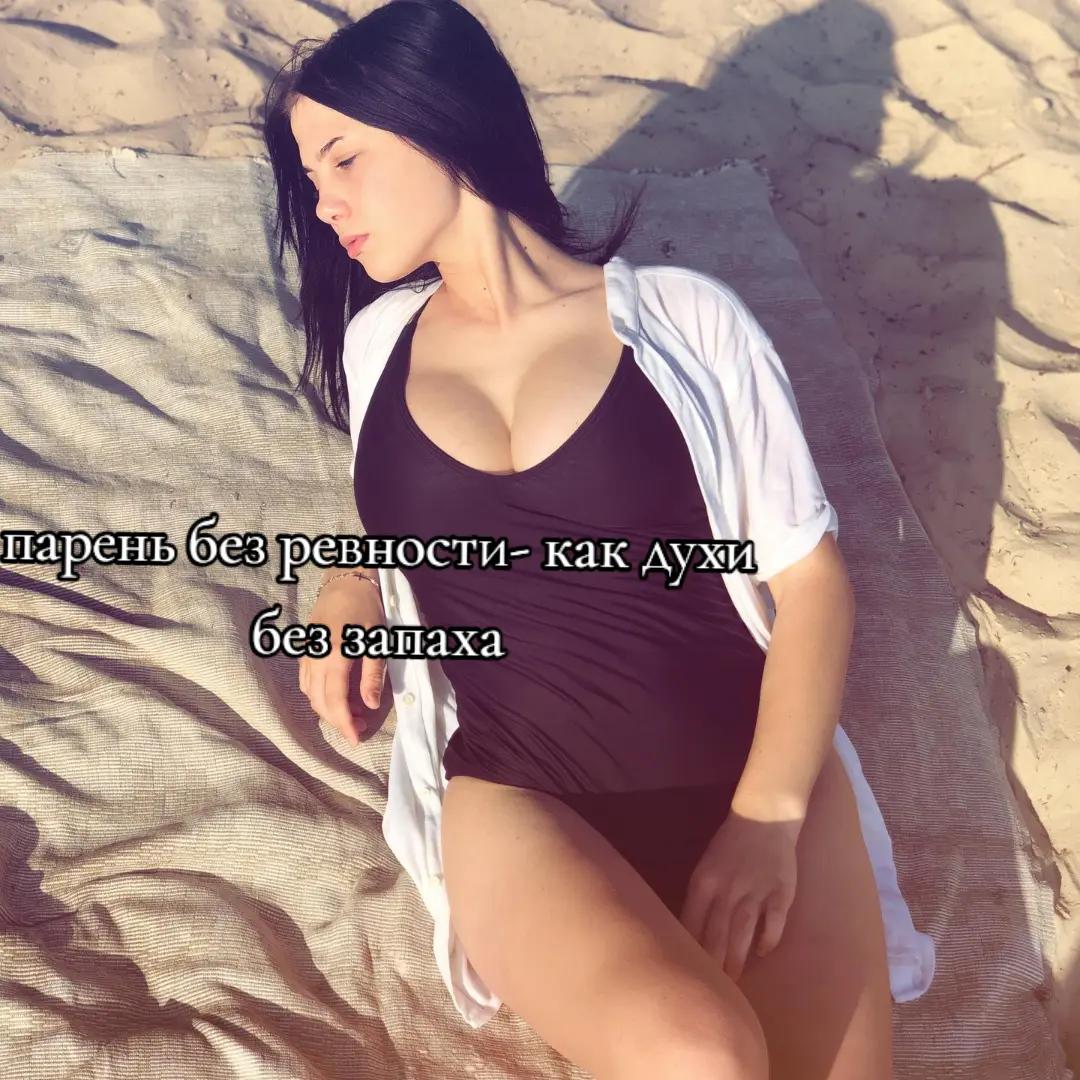 @Леди Ди🖤