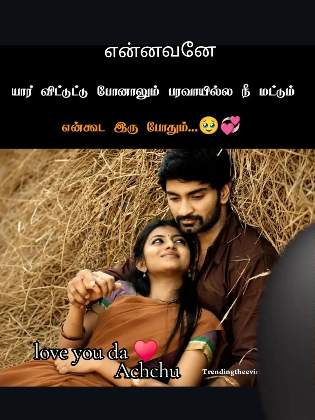 @Achchu Ammu❤️😘