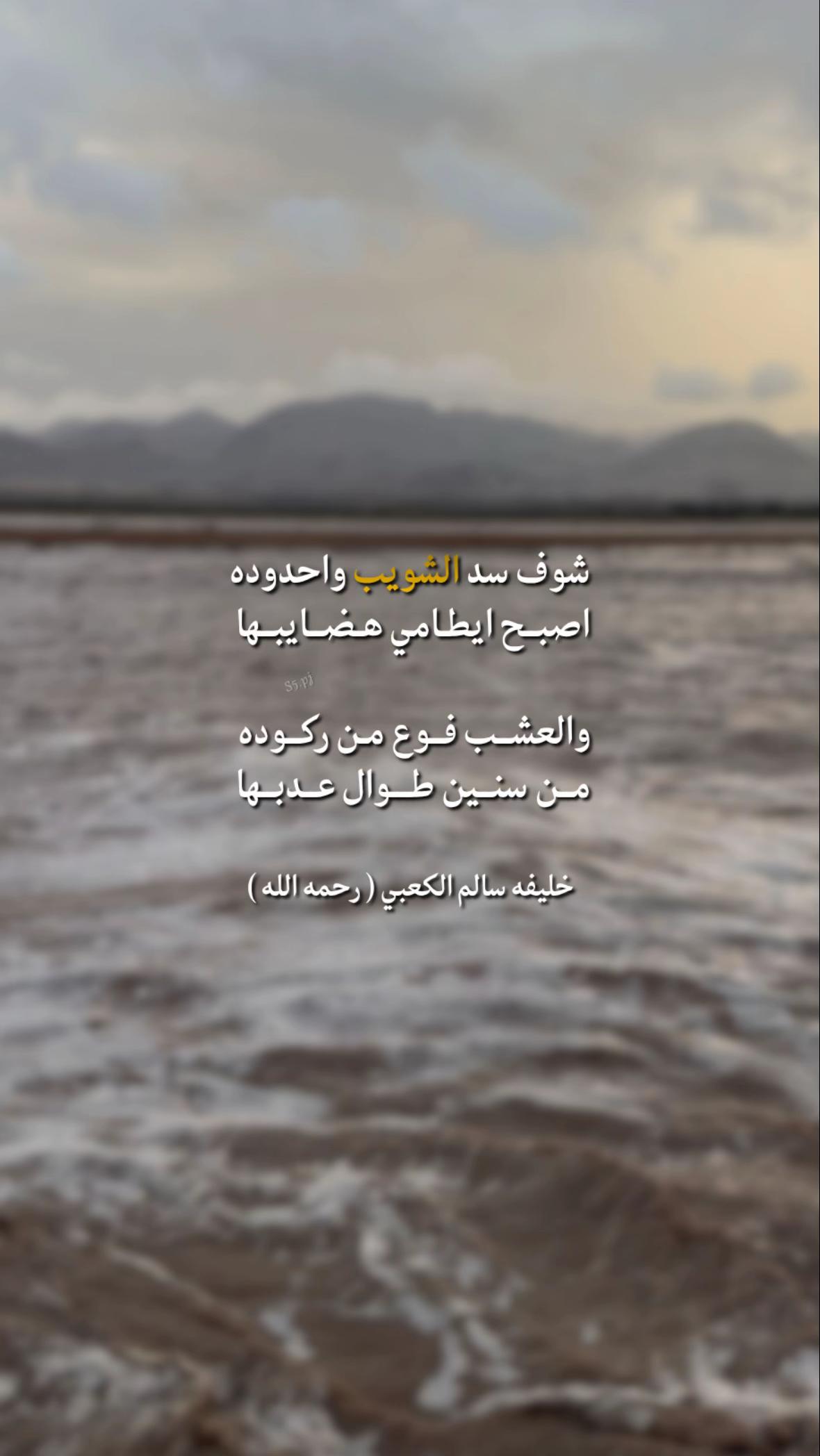 @ashuwaib