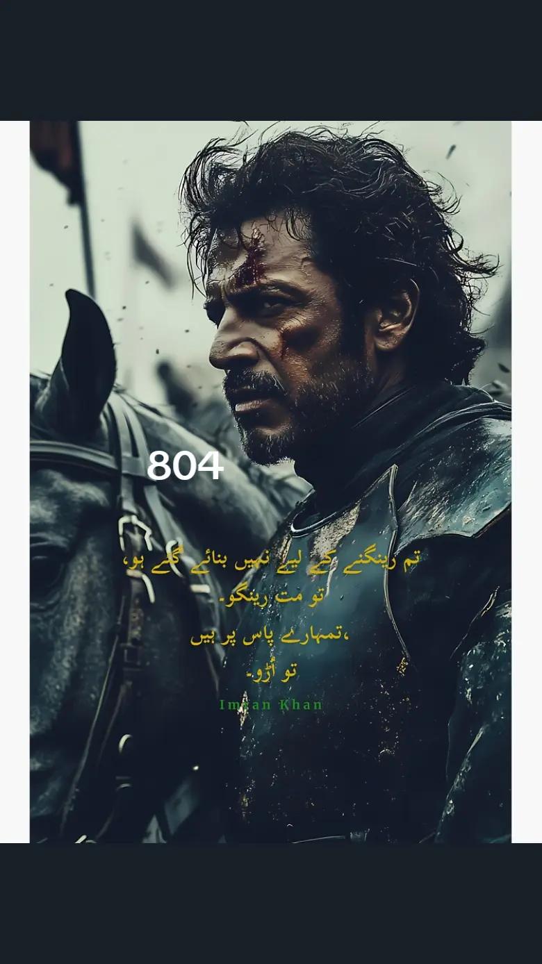 @Safara