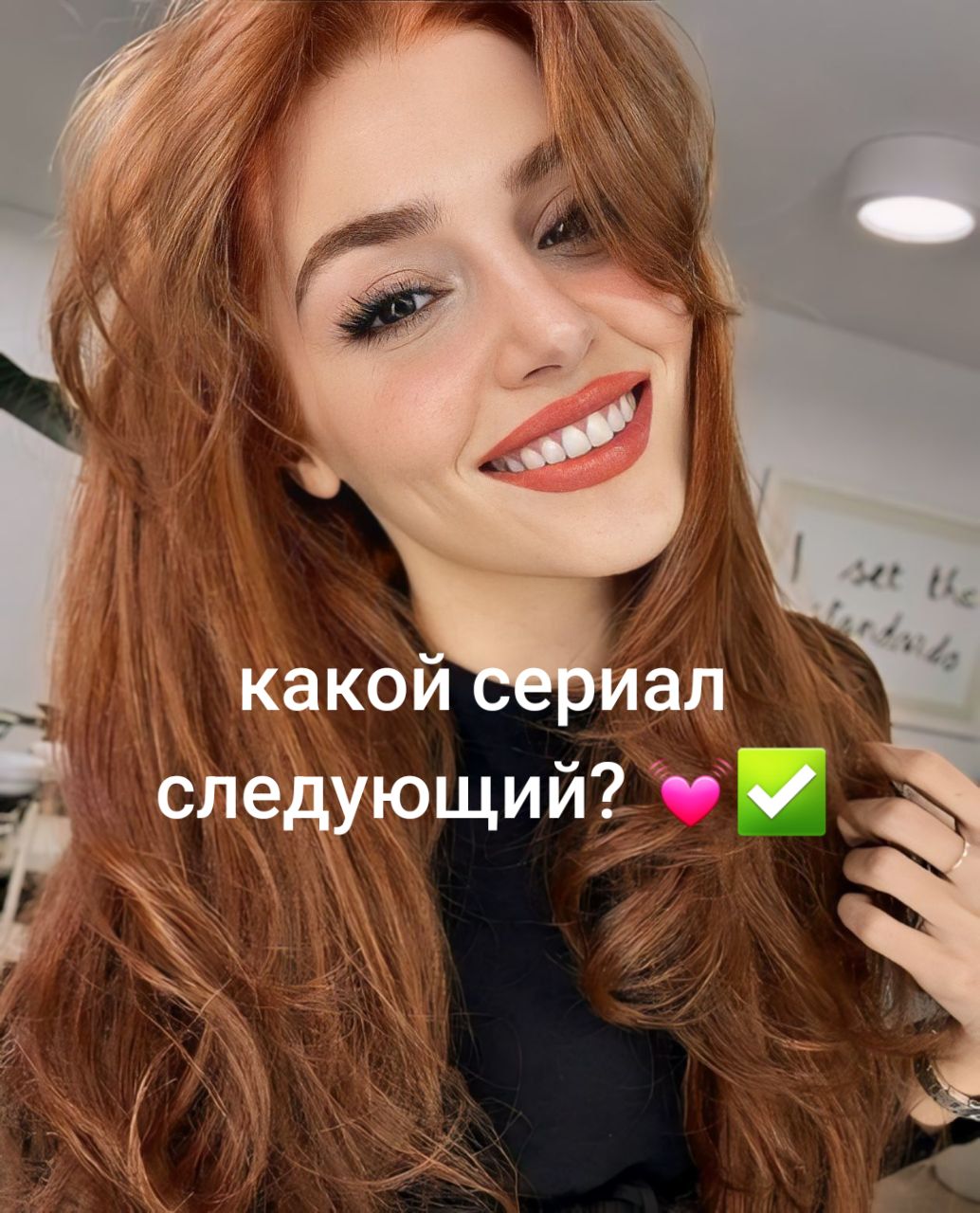 @Hande Erçel