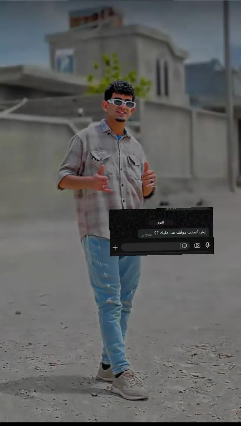 @﮼عُمر،عقيلة🤍🇱🇾.