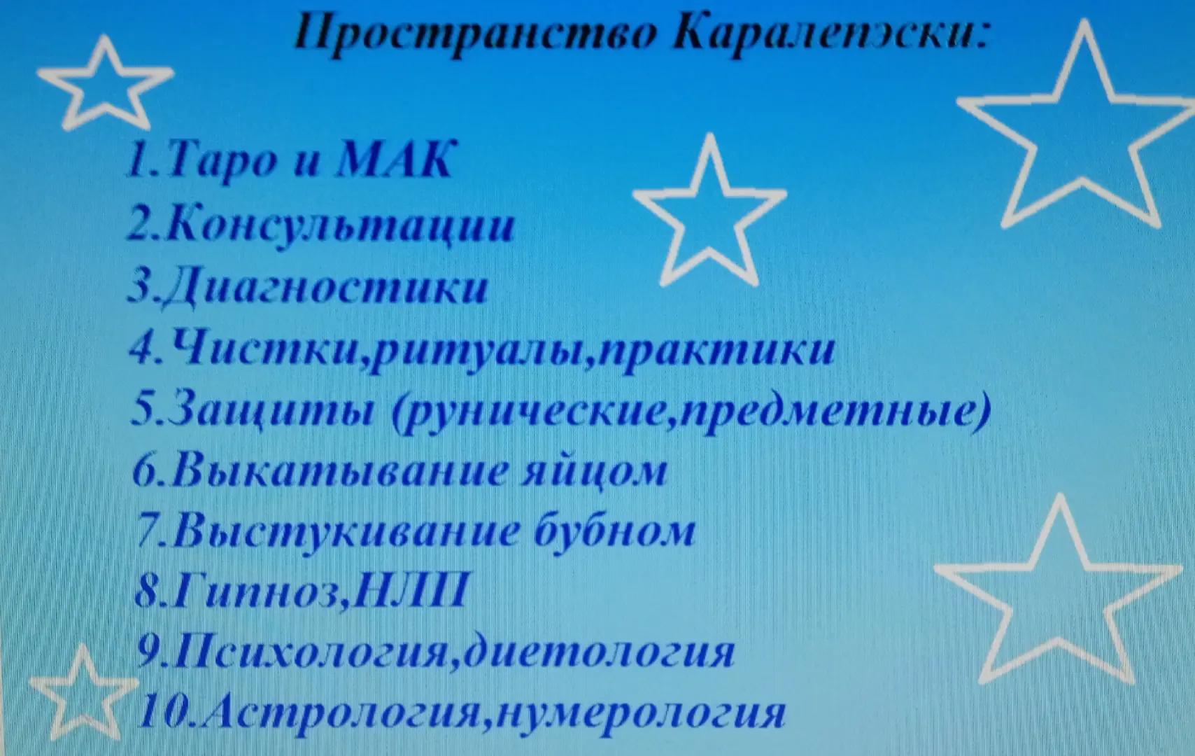 @Каралепэска9314