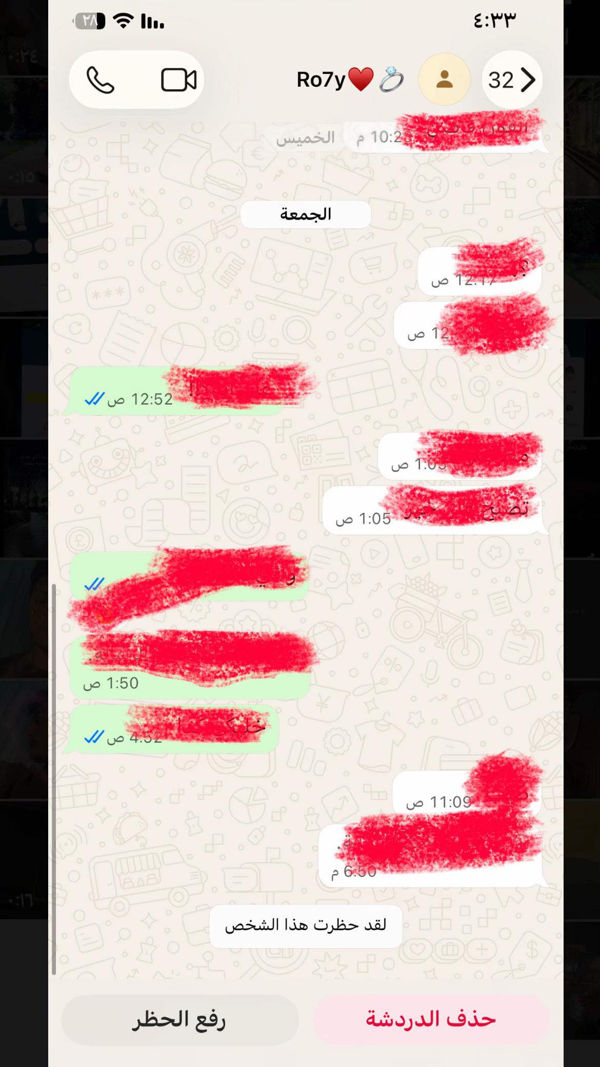 @فيروو