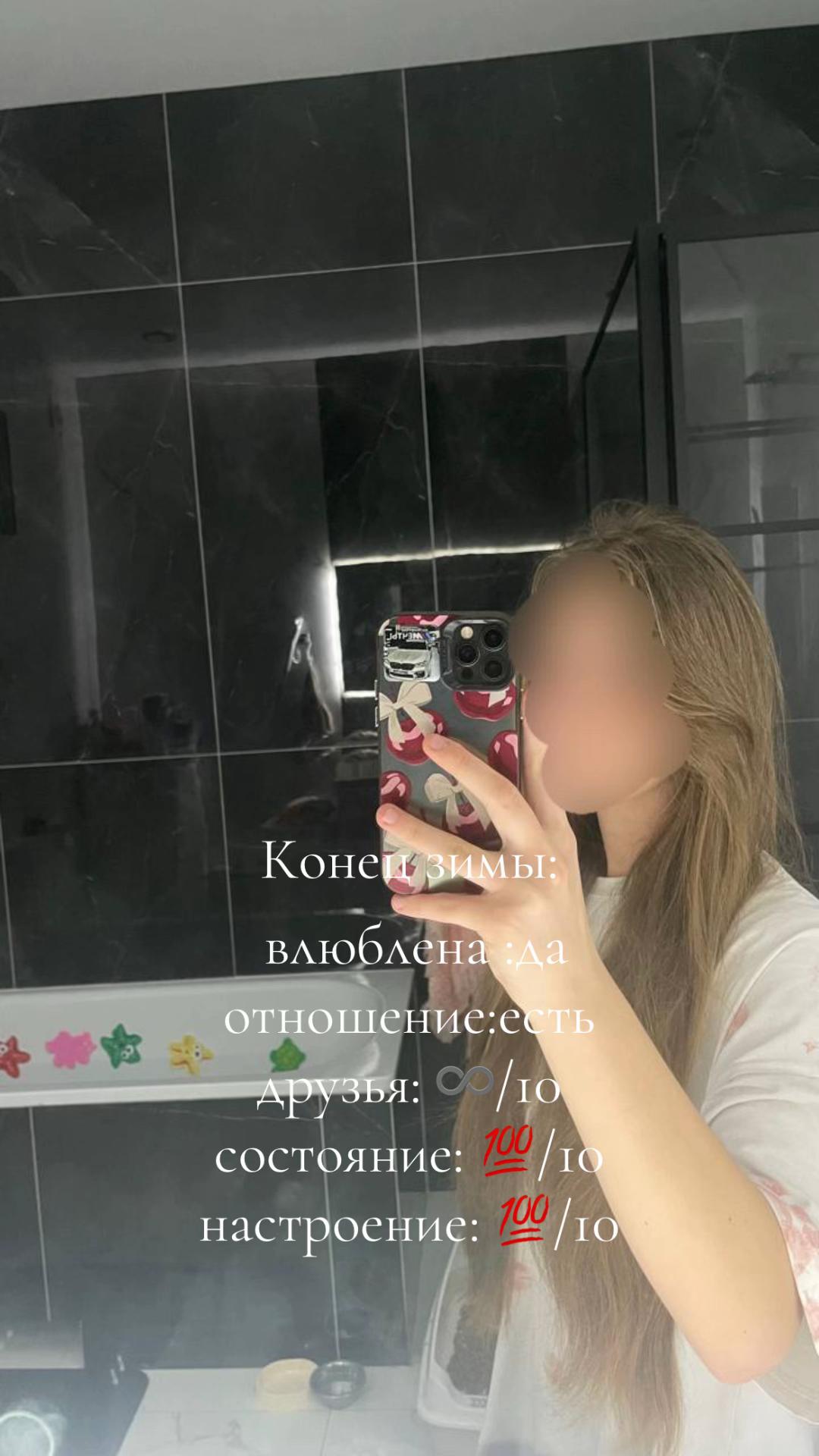 @Принцеска❤️&zwj;🩹 ྀི