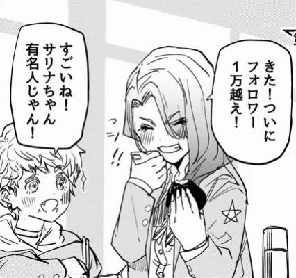 @カトウタカヒロ