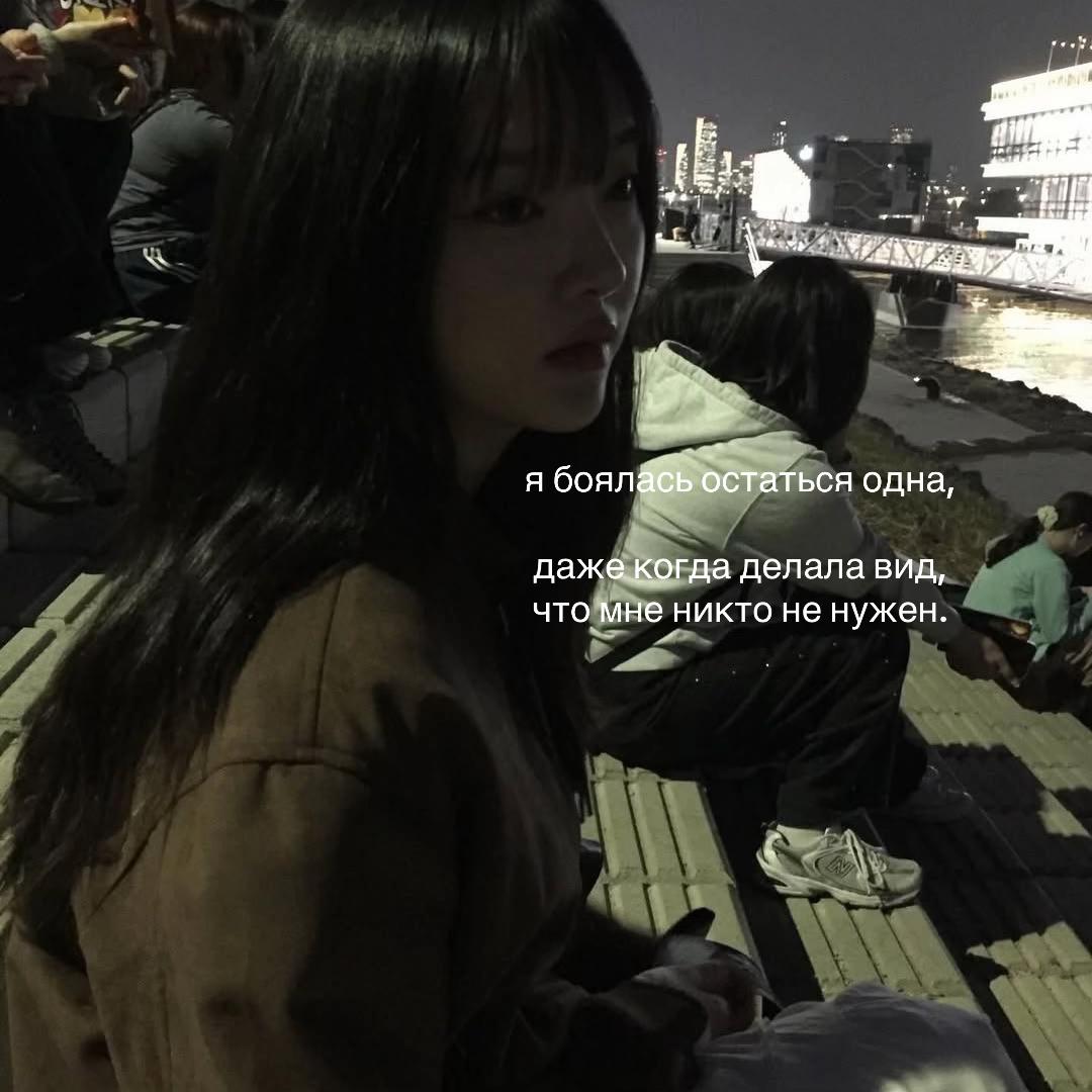 @согреть жизнь ⋆˚꩜｡