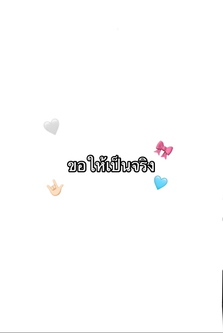 @เธรดของคนเอ๋อ🤍🤟🏻