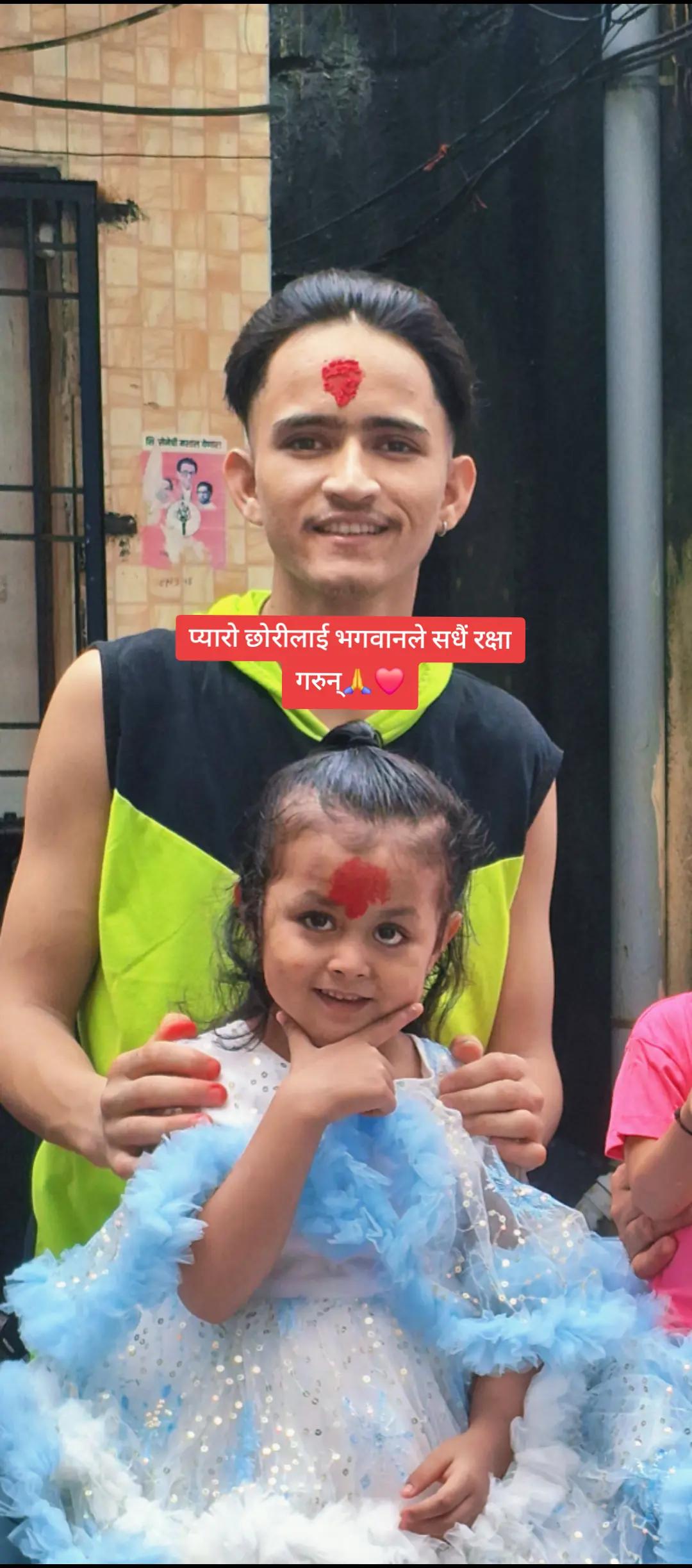 @Tapendrabohara