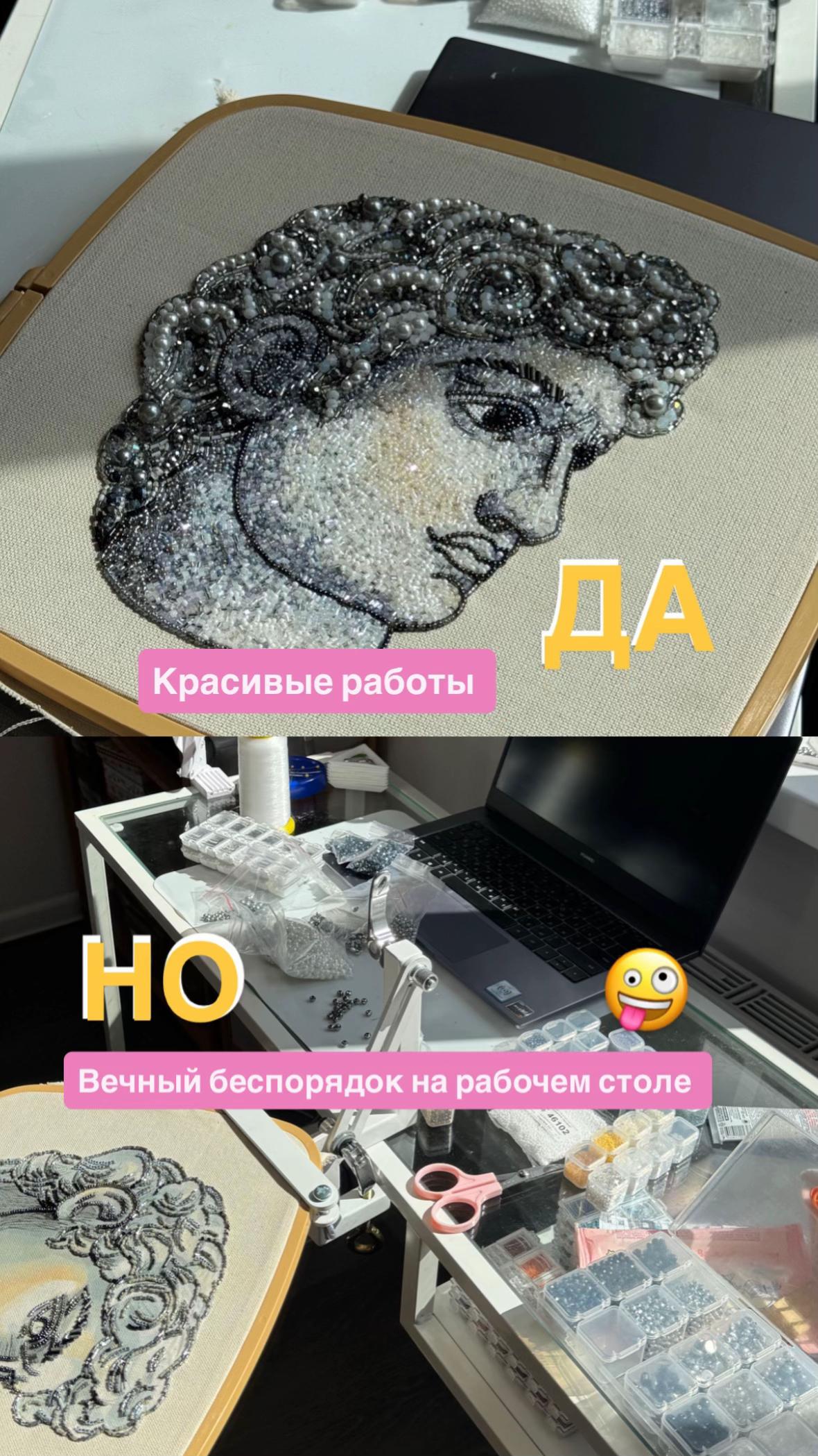 @Iren_ACS Броши из бисера