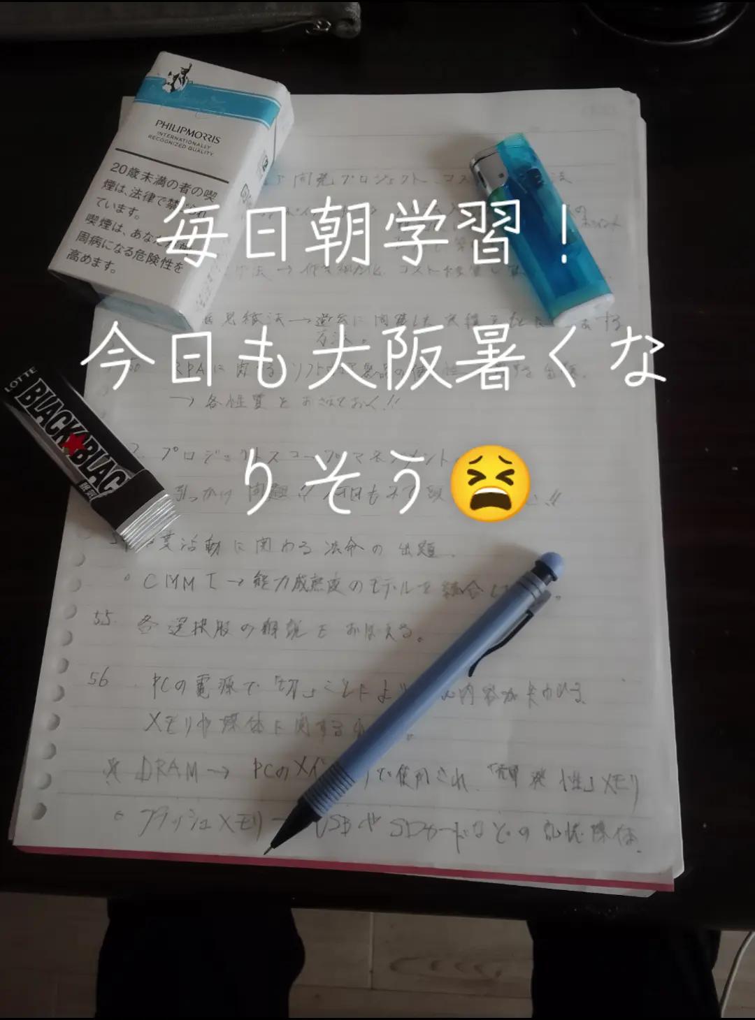 @ユキオゼロ