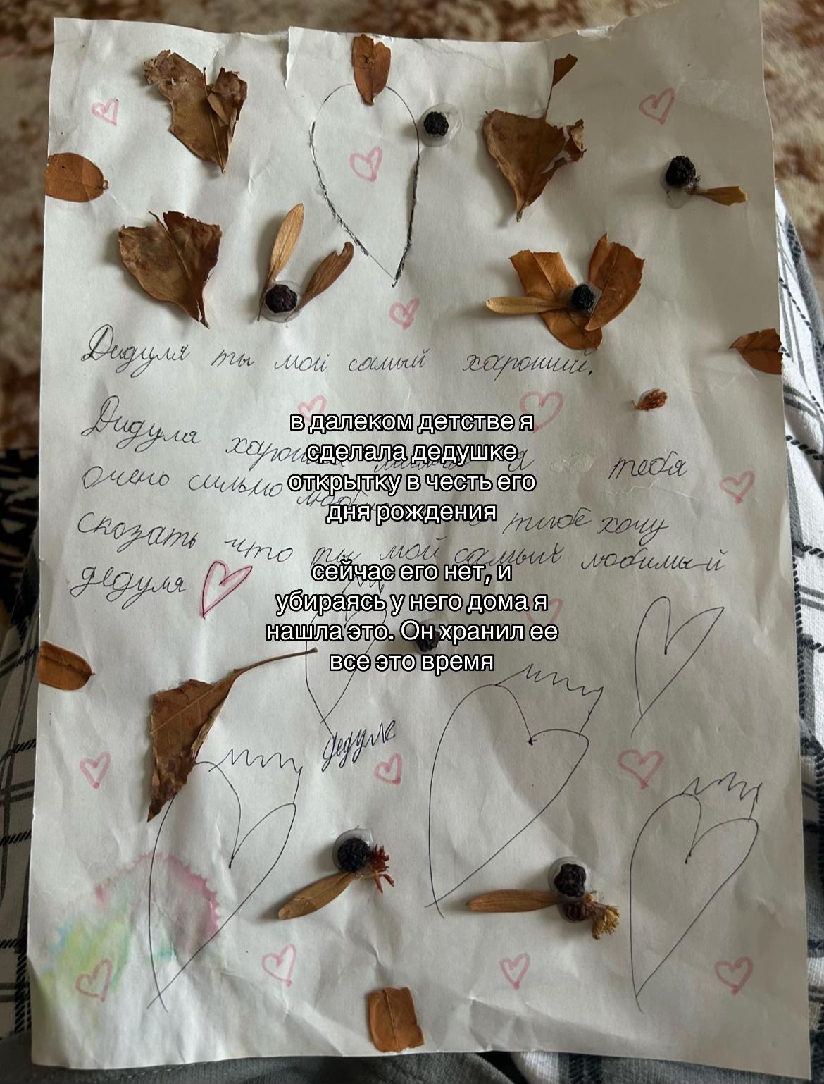 @настюша