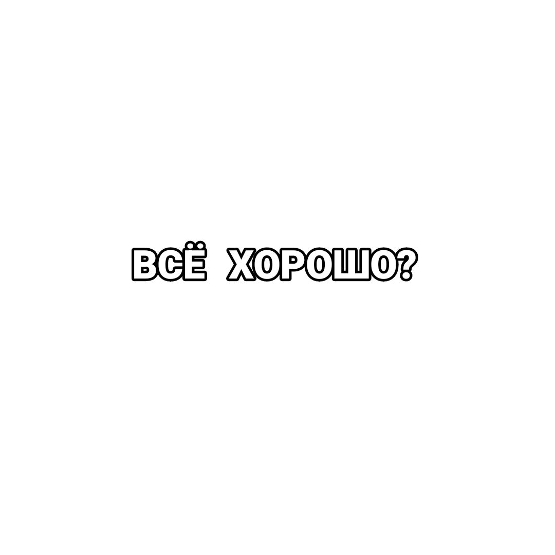 @абнимаца🫐