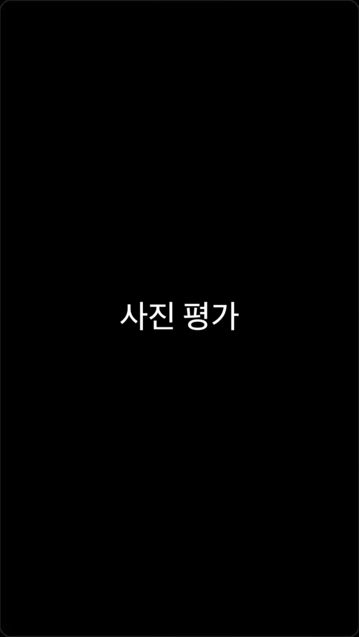 @밤티마라탕