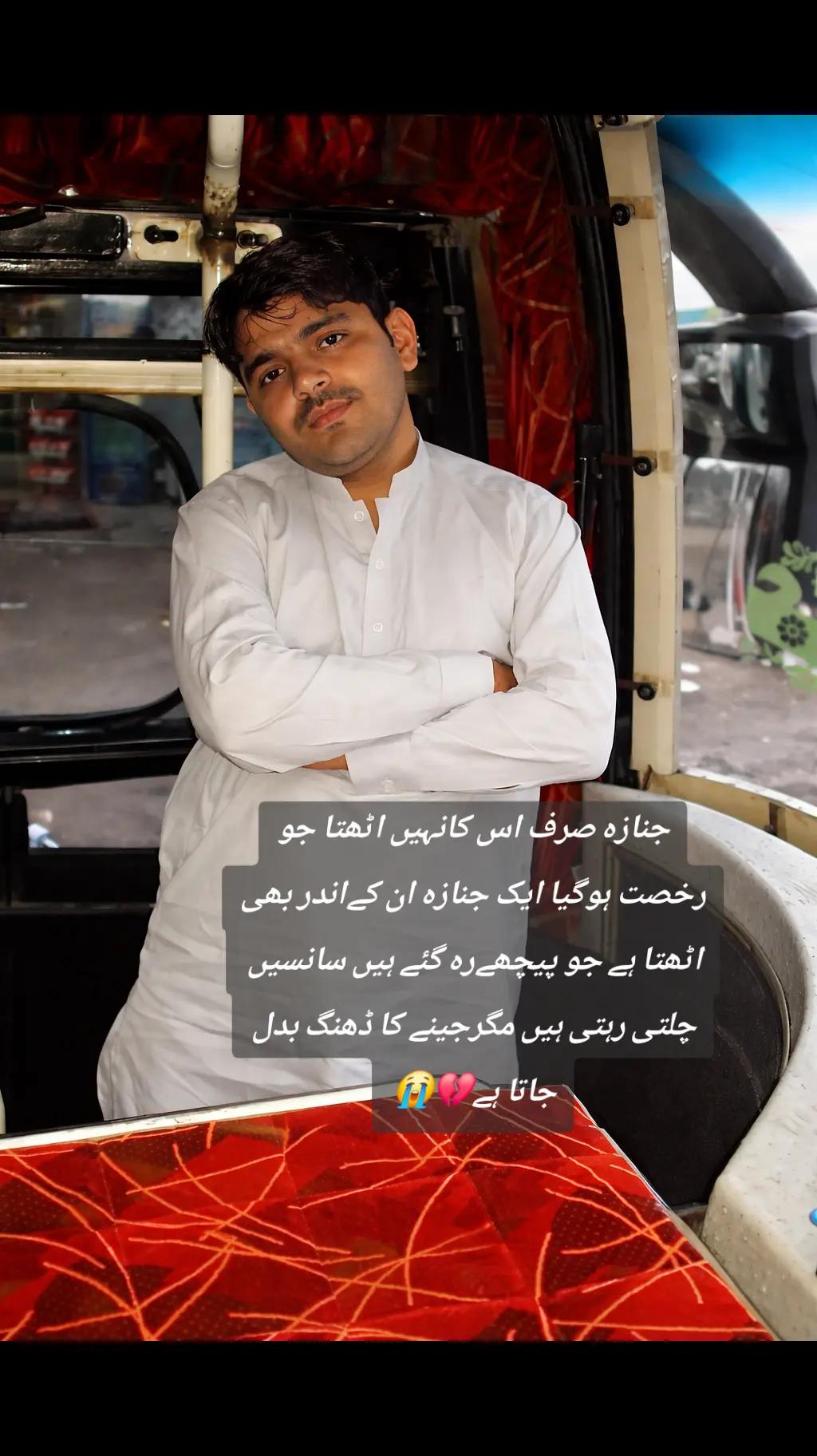 @میر منیر بلوچ