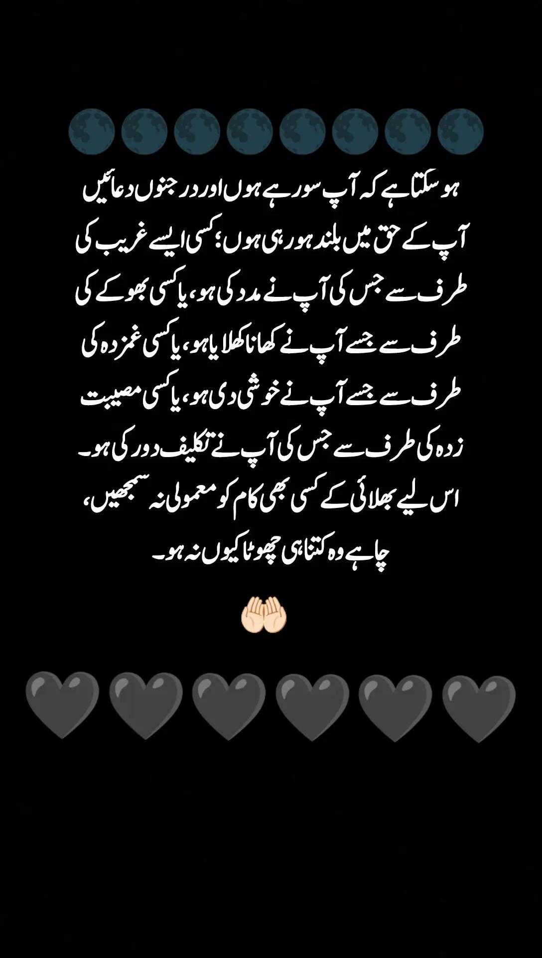 @ZAIN_89🖤