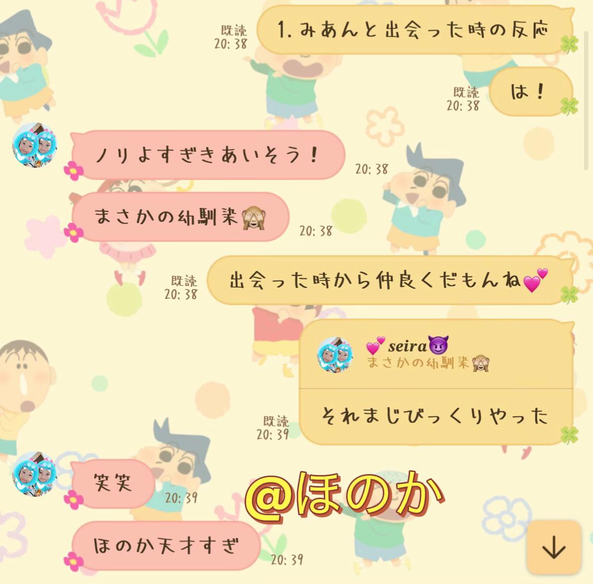 @みあん🐥⸒⸒