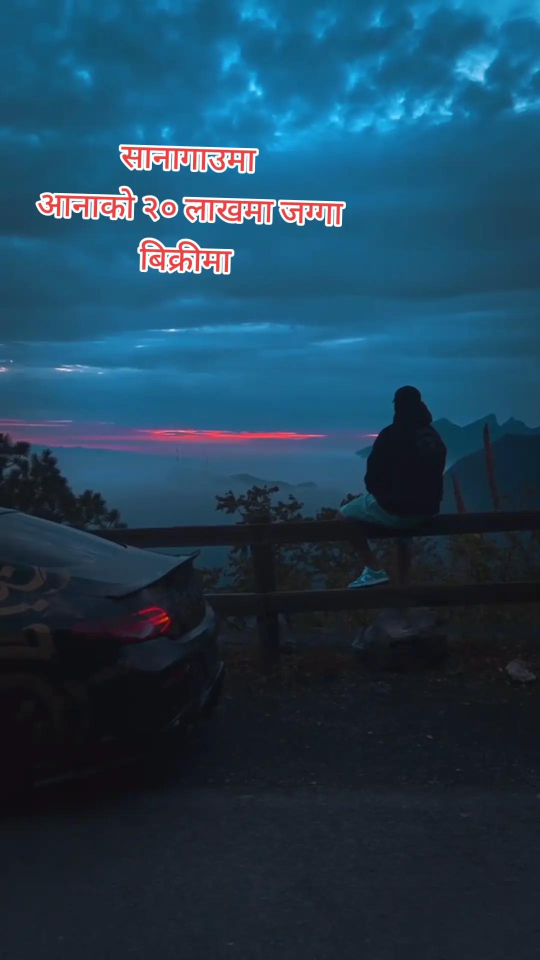 @राम्रो घर जग्गा कारोबार