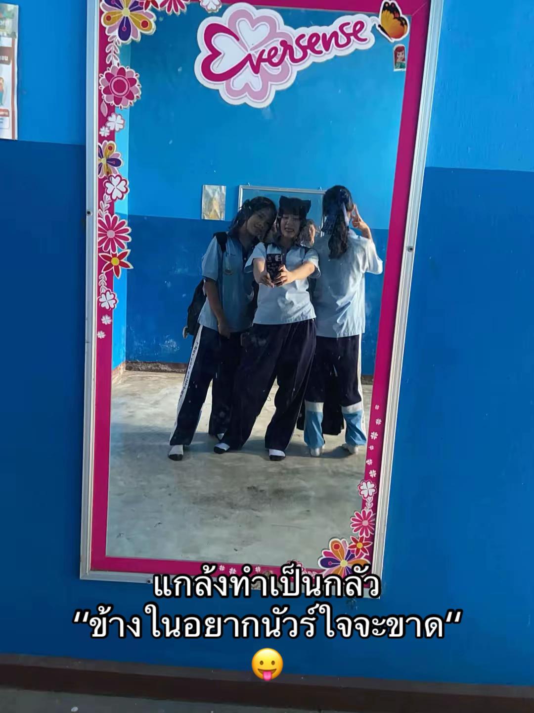@เนยตี่