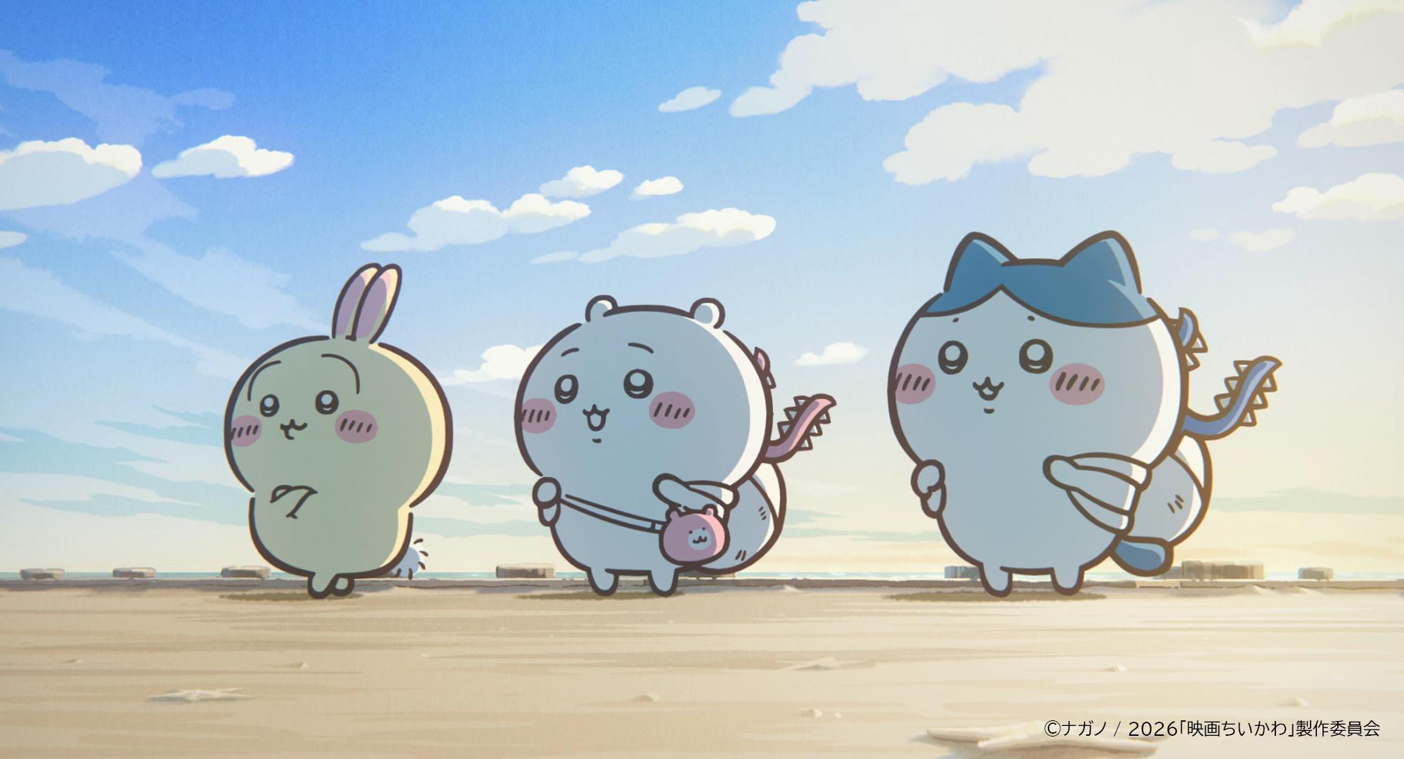 @『映画ちいかわ 人魚の島のひみつ』公式アカウント