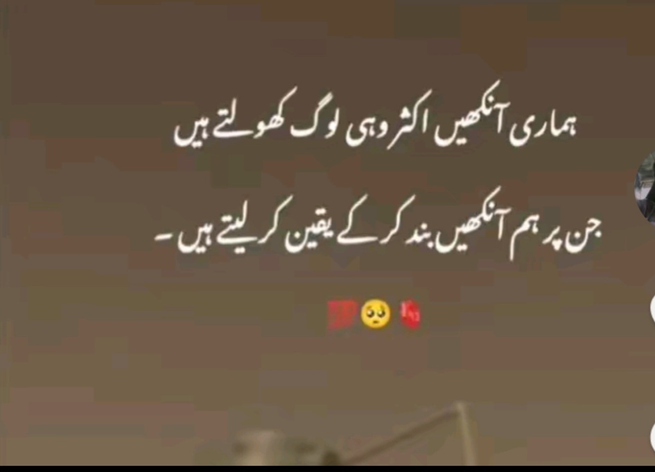 @Rahat