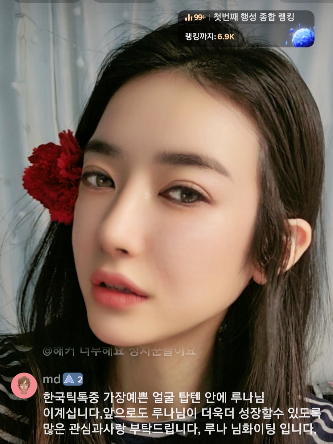 @🌙잘되는루나🌙
