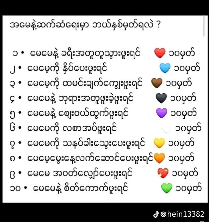 @Nan Phaw Eh๐ณ๐ฑ๐ณ๐ฑ๐ณ๐ฑ