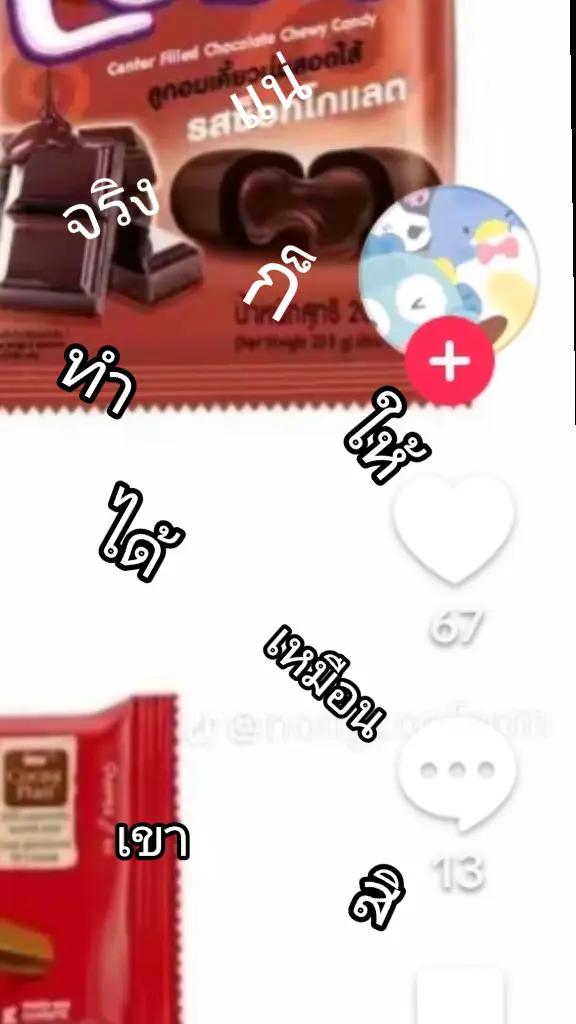 @สองพี่น้องกับเพื่อนแสนอบอุ่น