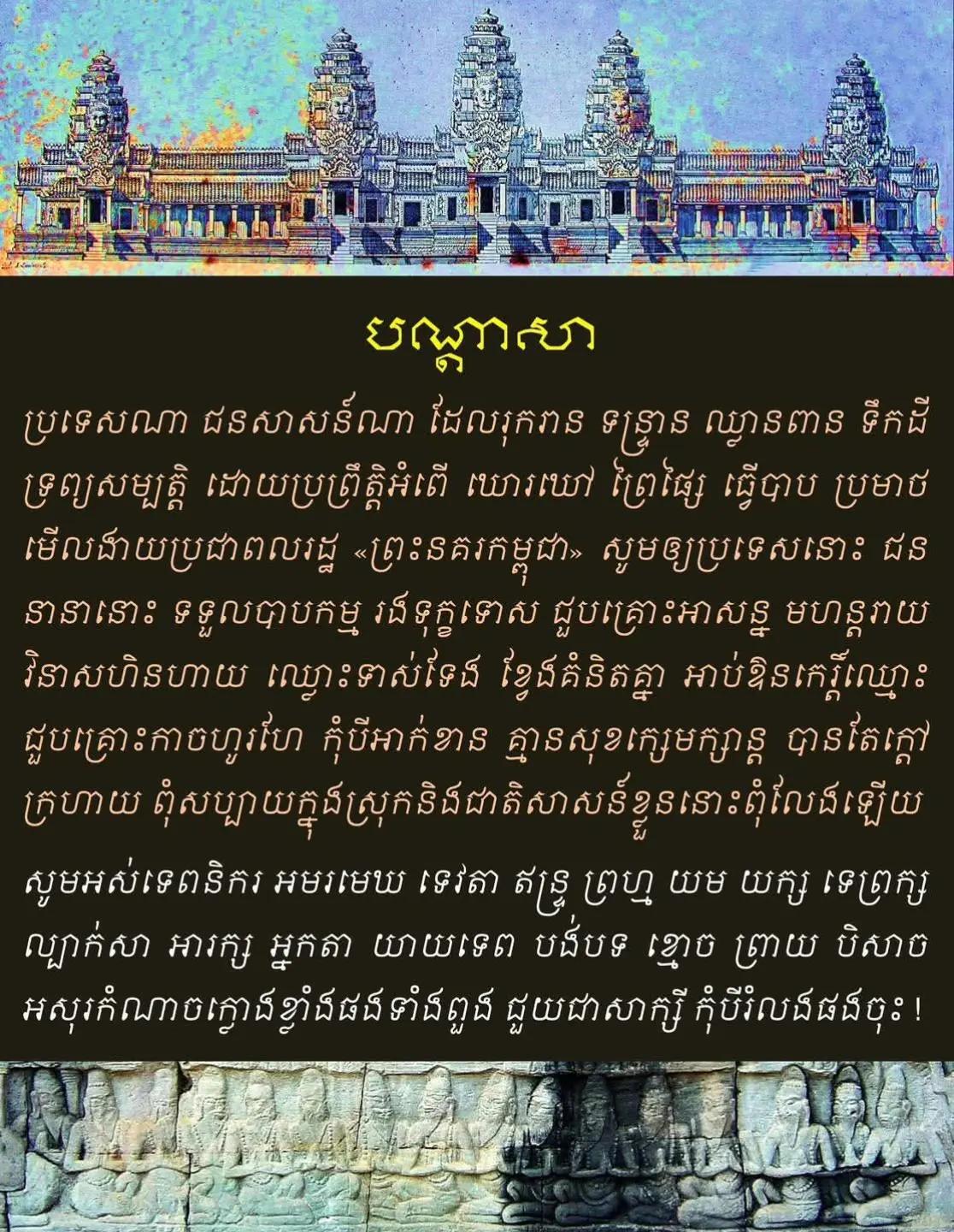 @Trader «ចិត្តធម៌»