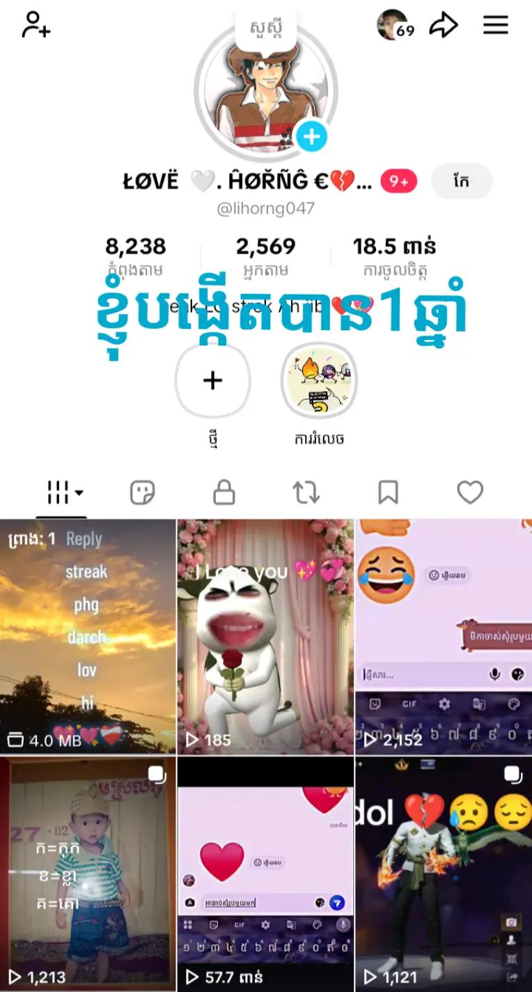 @ลØVË ๐ค. ฤคØลÑฤ €๐โก๐ฅ¿โน