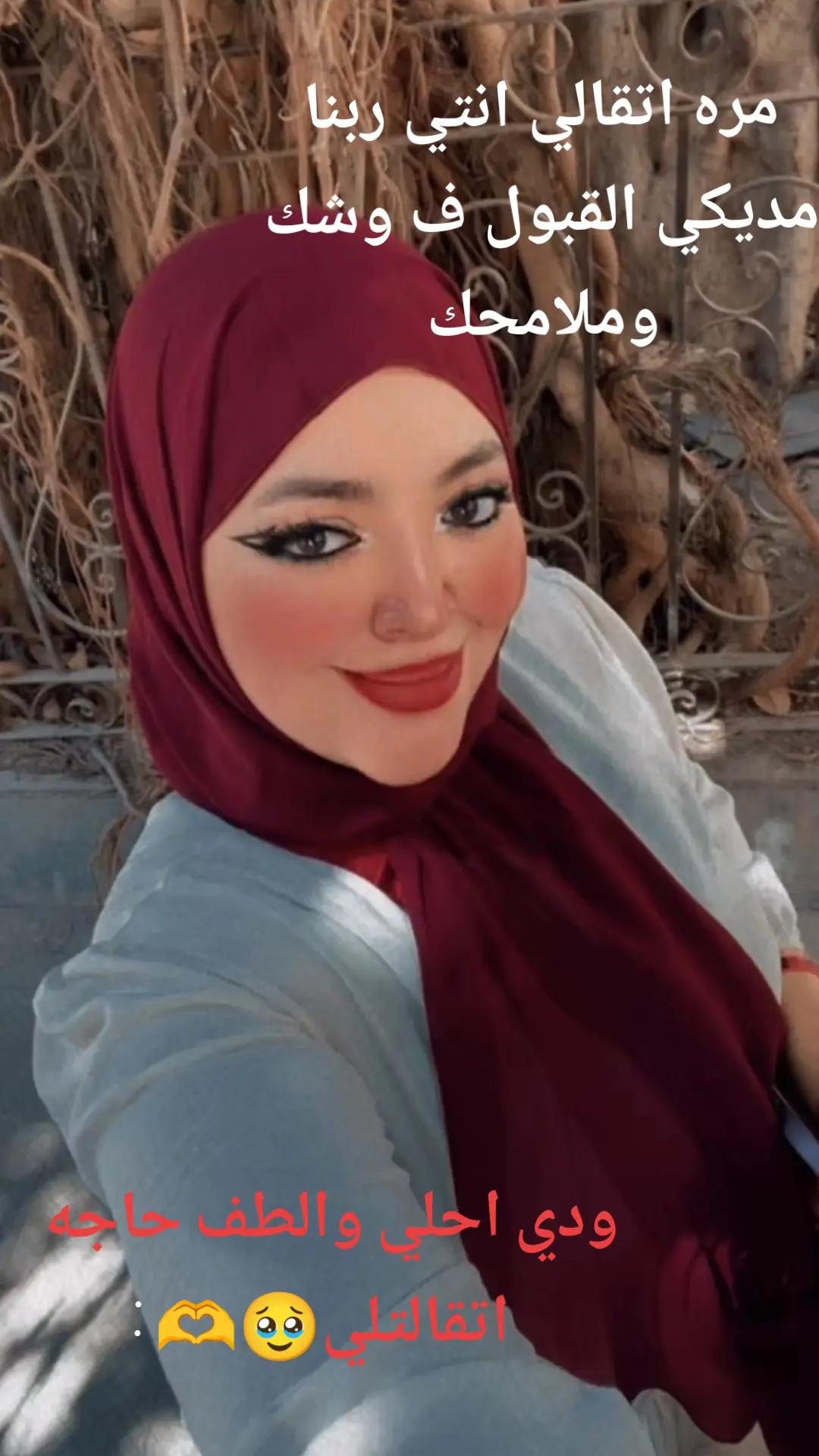@✨🍒Yasmeen Khaled