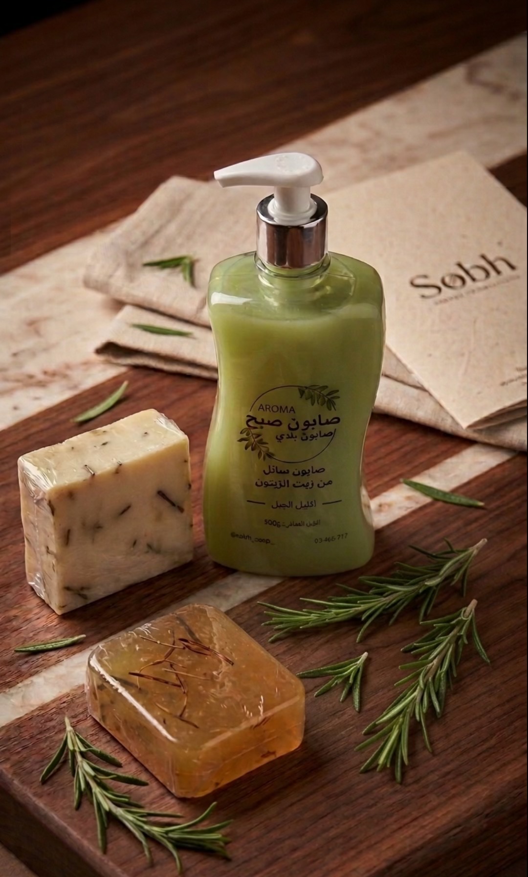 @Sobh Soap