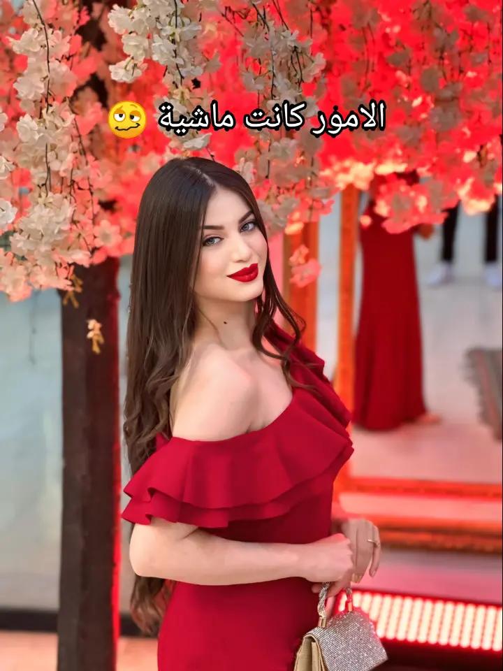 @hadoulette Abdallah 🙈
