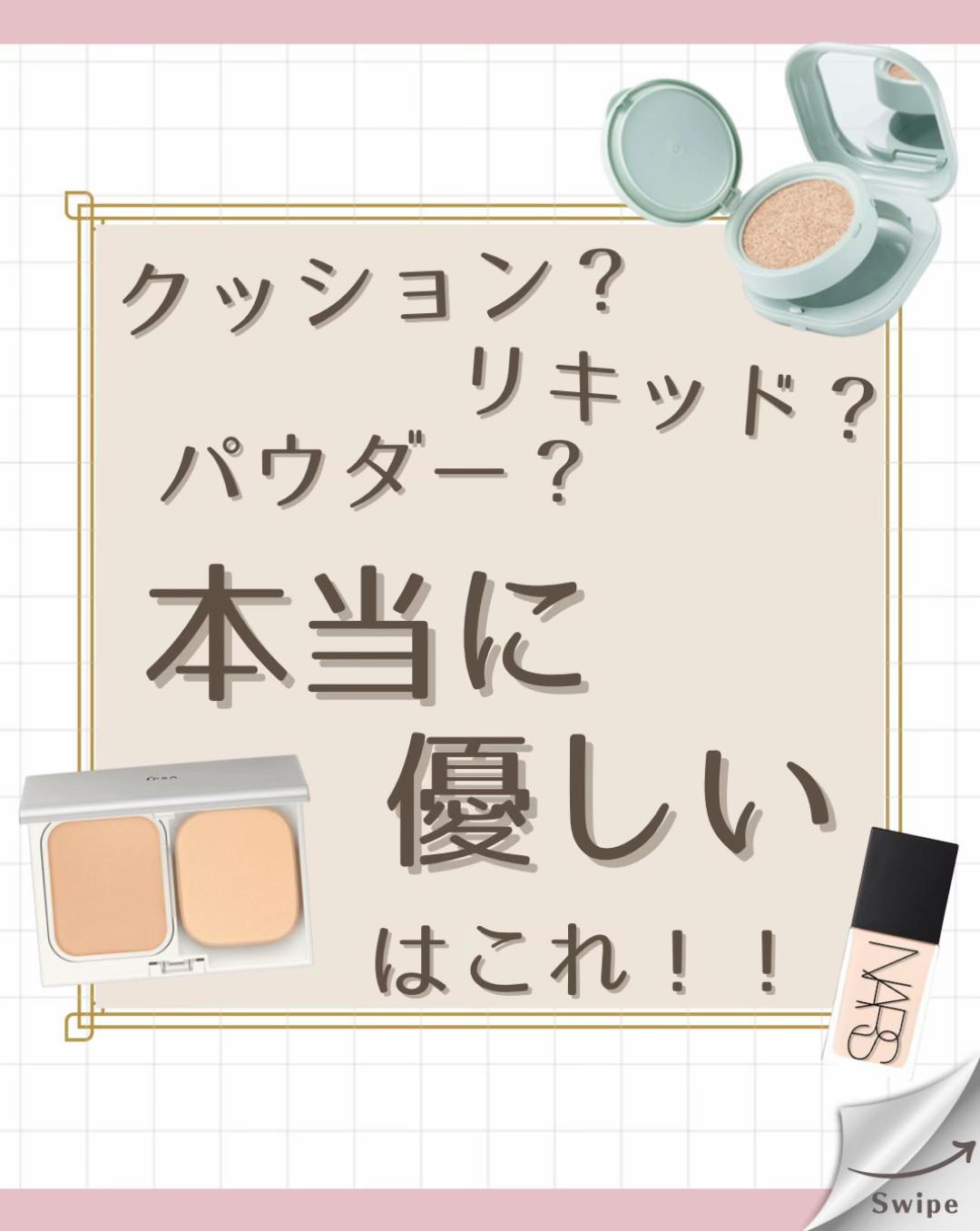 @kokolog / ココログ